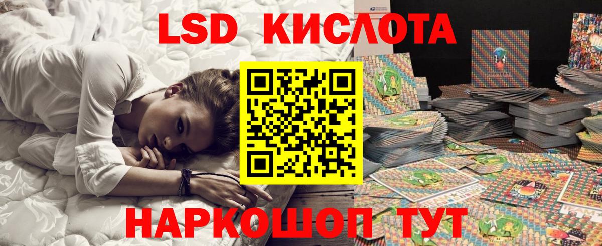 Наркотические марки 1,8мг  Наркотические марки 1,8мг  Алушта  Марки N-bome  Вход с VPN 