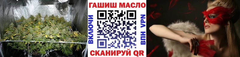 цена наркотик  Алушта  Дистиллят ТГК THC oil 