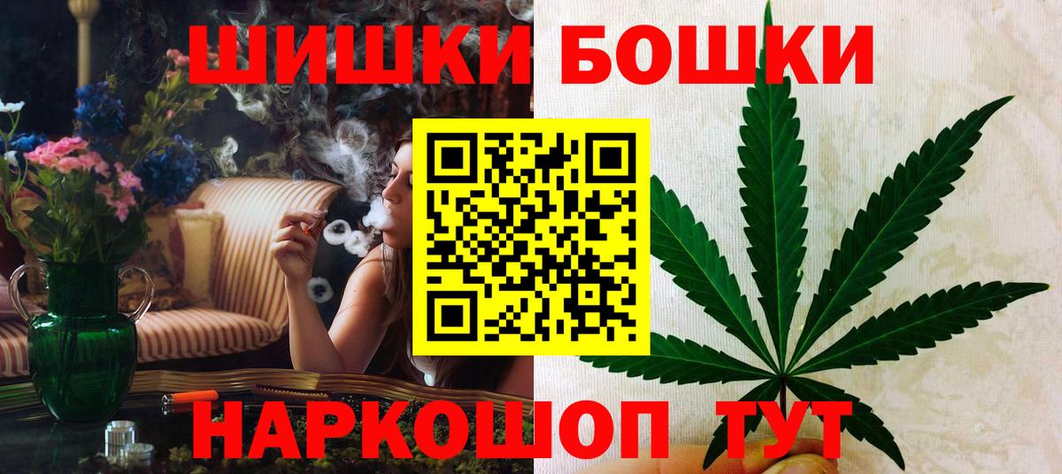 МАРИХУАНА AK-47  Бошки марихуана VHQ  Алушта 