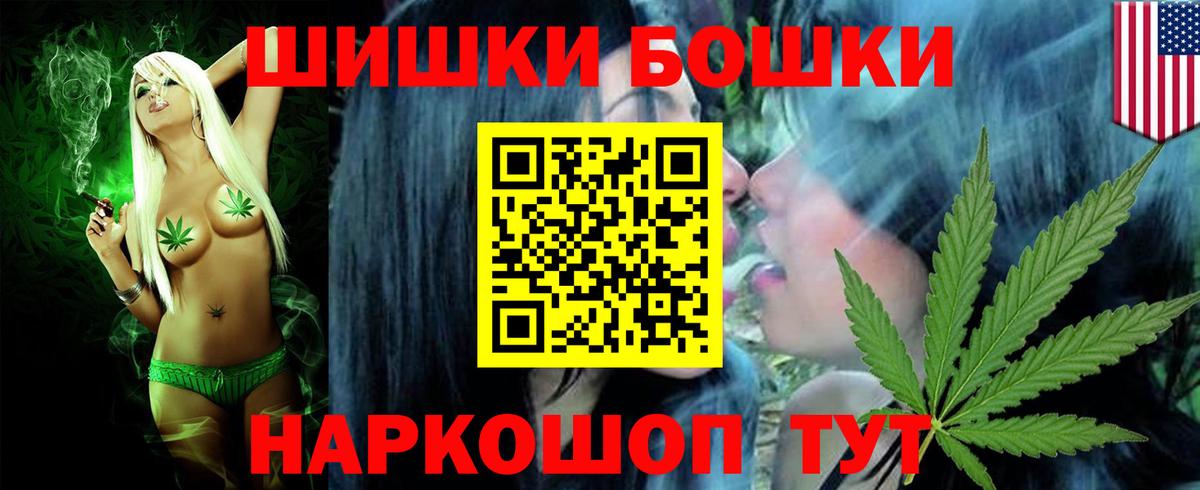 МАРИХУАНА Bruce Banner Алушта