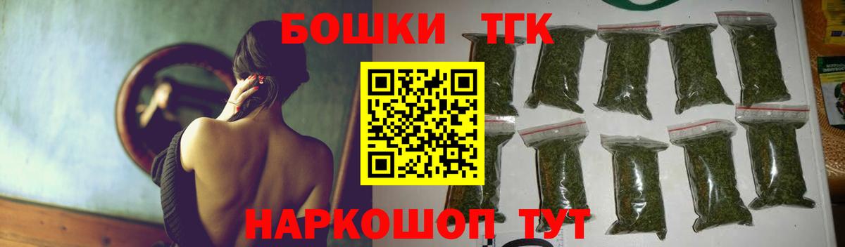 Канабис SATIVA & INDICA  Каннабис VHQ  Вход с VPN  Алушта 
